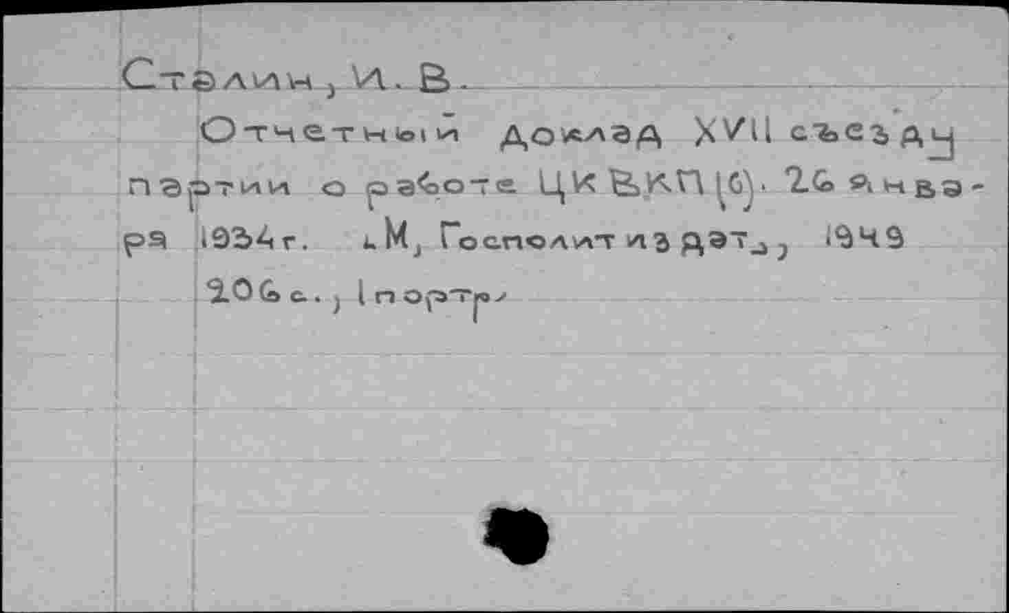 ﻿c ev invouooj ryp •■“7ÇG! fcci 'Йиу'аиЬ эл-оо>ес1 о иш^ви ^‘гэгэцдХ VeV*oV иi<>iнisinxq